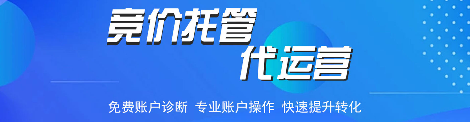 石门推广信息流