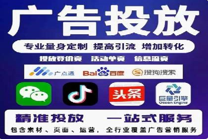 企业如何通过抖音信息流推广实现营销目标
